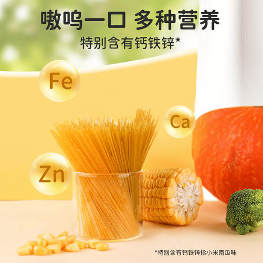敏星无小麦面条大米原味200g 商品图2