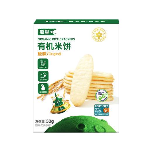 敏星有机原味米饼儿童零食50g 商品图0