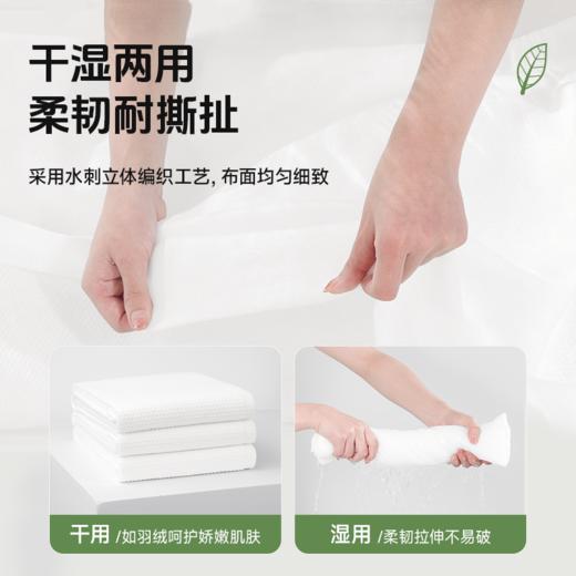 【GX】德佑一次性浴巾旅行单独包装1条*3包/5包 商品图3