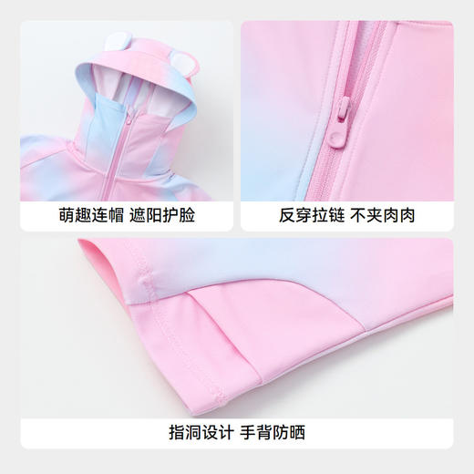 【实体店同款】女童超柔冰感防晒衣外套上衣新款安奈儿童装XG425596 商品图4