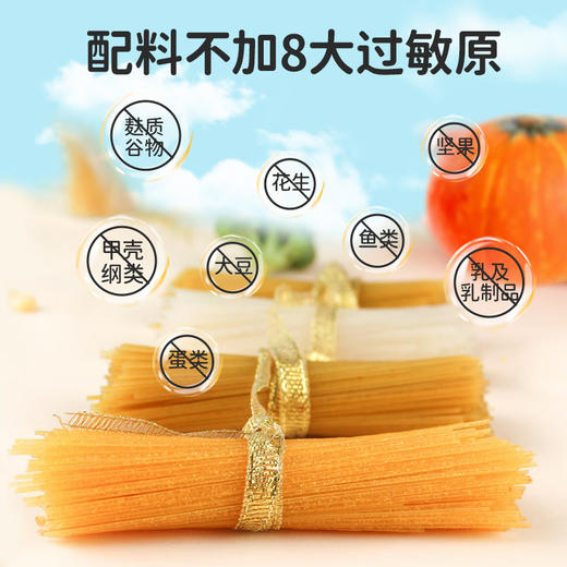 敏星无小麦面条大米原味200g 商品图3