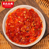 【第二件半价】黑色经典香辣酱 蒜香原味258g/瓶 拌饭拌面佐餐调味下饭菜 商品缩略图3