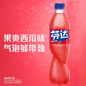 芬达网红新口味西瓜味夏日清凉解暑碳酸汽水饮料500ml