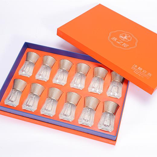 60g冰糖官燕（12瓶装） 商品图1