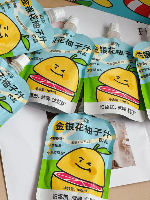 金豆芽【金银花柚子汁】酸酸甜甜，配料表干净 商品图4