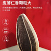 洽洽香瓜子22g/55g/350g 商品缩略图2