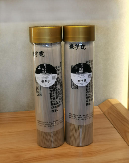 入门级基础款芽庄红土沉香线°200g 商品图1