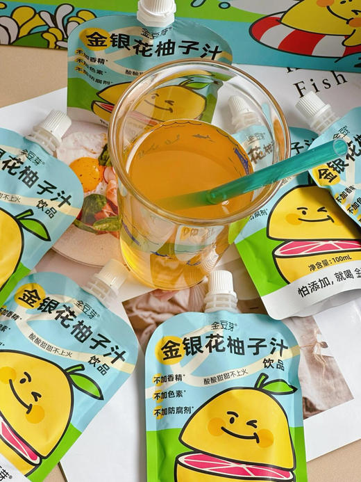 金豆芽【金银花柚子汁】酸酸甜甜，配料表干净 商品图0