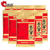 洽洽香瓜子22g/55g/350g 商品缩略图0