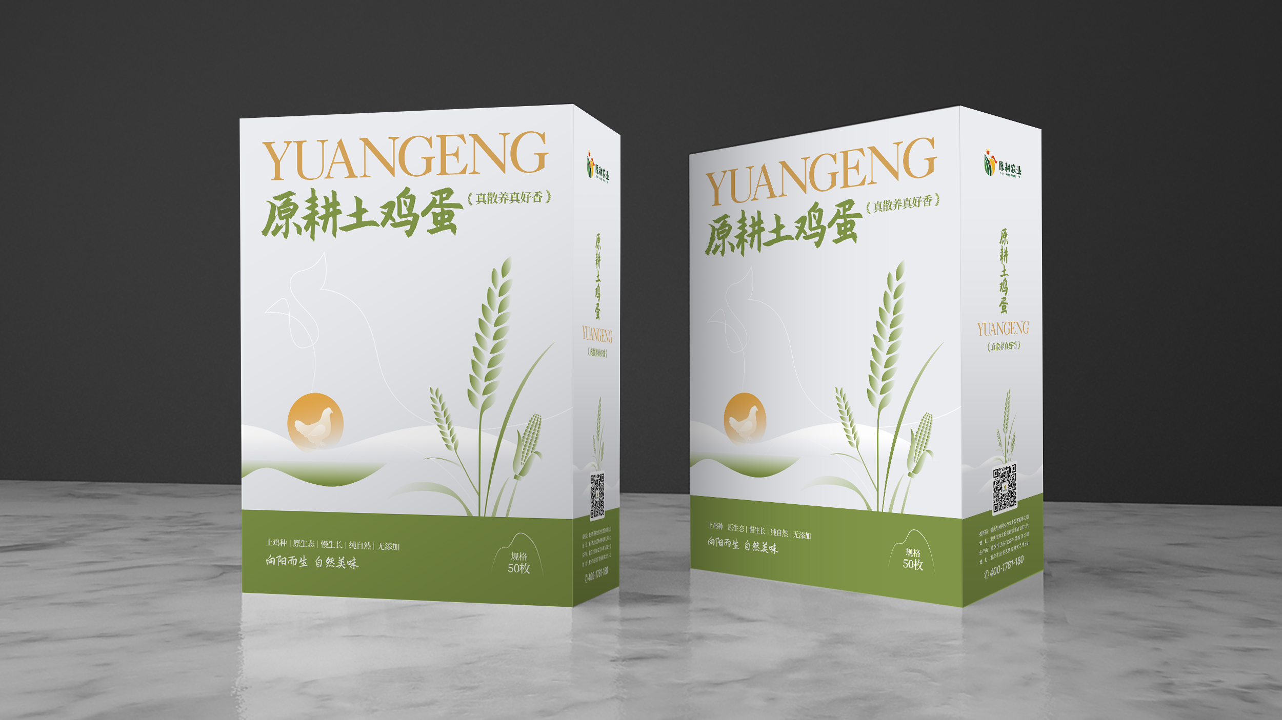 【礼盒装】原耕 | 增福土鸡蛋——纯粮山养土鸡蛋