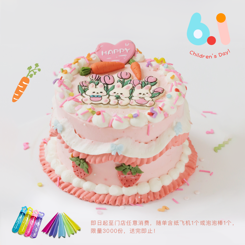女孩版「小兔兔」草莓曲奇味蛋糕