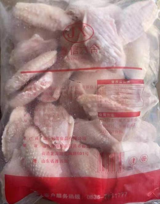 嘉信六合鸡翅中2斤【嘉信六合 纯干无注水 一级鲜嫩鸡翅中】🐔 商品图3