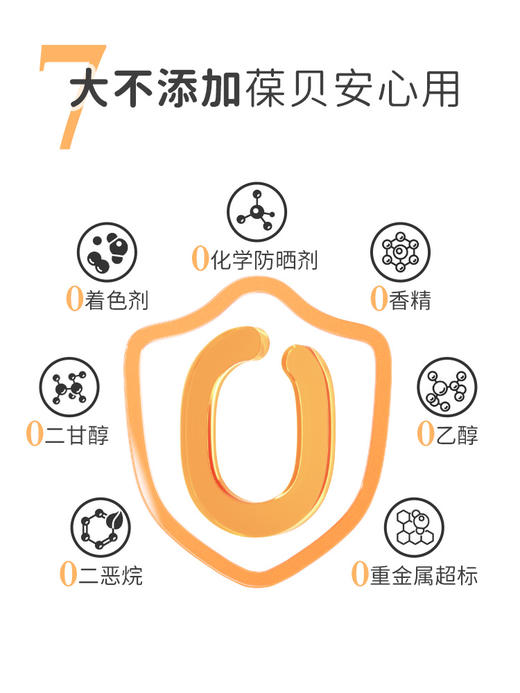 kokoro love 初葆 温和倍护物理防晒霜 50g 商品图5