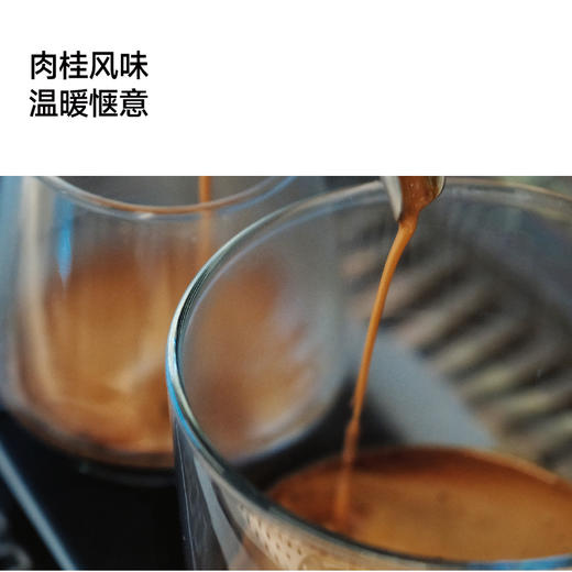 马中赤兔 意式拼配豆 全新肉桂风味调性意式 商品图2