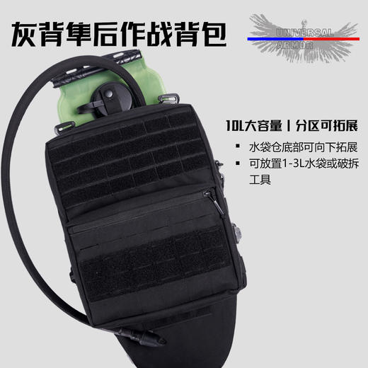 猛禽（阻燃黑） 商品图6