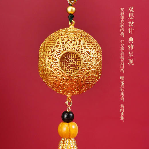 M-DX-高端鎏金香囊/挂饰 福禄圆满 乾坤球双套球（大） 商品图4