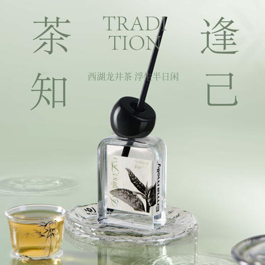 D-IMML-28 龙井问茶香挂款-香氛礼盒 商品图2