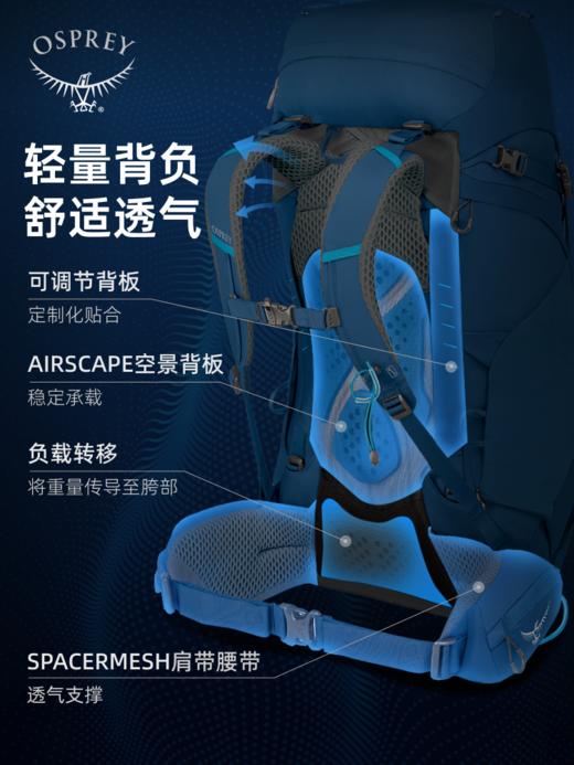 OSPREY KESTREL小鹰新款户外双肩背包重装登山徒步男轻大容量多仓 商品图2
