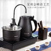 【清仓特惠4.5折，仅1套，无货退款】考啦智能变频恒温自动上水电热水壶茶台烧水壶泡茶桌烧水器电茶壶茶具电茶炉煮茶抽水煮水壶316不锈钢 ET2101B【乌金锤纹】 1.2L 商品缩略图1