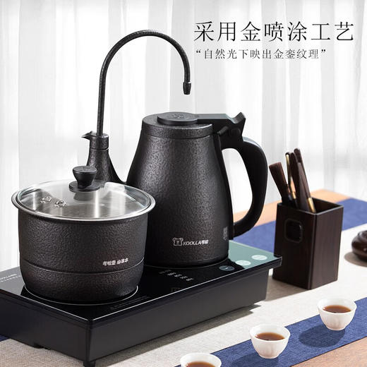 【清仓特惠4.5折，仅1套，无货退款】考啦智能变频恒温自动上水电热水壶茶台烧水壶泡茶桌烧水器电茶壶茶具电茶炉煮茶抽水煮水壶316不锈钢 ET2101B【乌金锤纹】 1.2L 商品图1