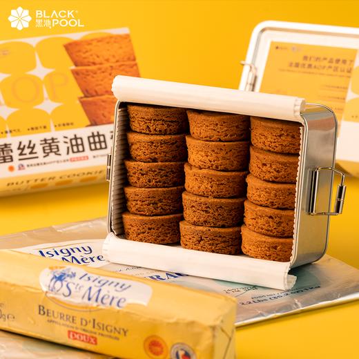蕾丝黄油曲奇 商品图1