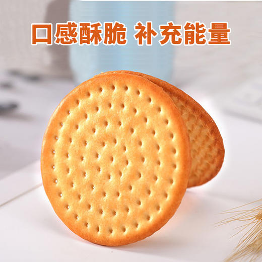 【快递直达】美丽健豆鹿草原鲜乳大饼海盐味600g 商品图2