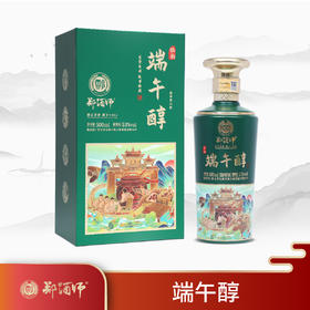 郑酒师·端午醇酒（礼盒）53度500ml六瓶装