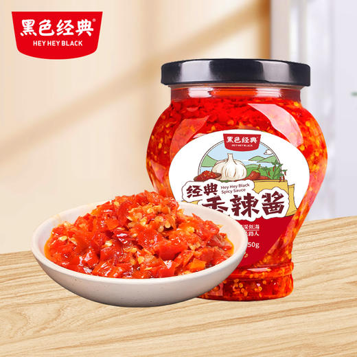 【57.6元任选3件】经典香辣酱450g/瓶 食材原生态 健康美味 商品图0