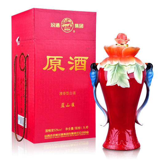 【年货节】2016年 汾酒集团 原酒 蓝山雀  52度 清香型 1.5L 商品图1