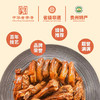 香酥鸭500g—充氮保鲜装（2盒超值优惠装） 商品缩略图2