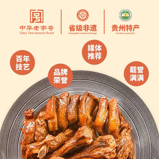 香酥鸭500g—充氮保鲜装（2盒超值优惠装） 商品图2