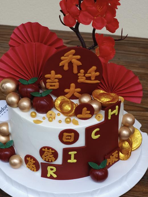 乔迁新居 |开业 祝寿 暴富蛋糕 商品图4