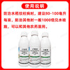 【活动】正品己唑醇水稻纹枯病专用强力杀菌剂悬浮剂型农用杀菌剂正品批发 商品缩略图4