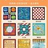G-MM-7633 米米智玩 棋类100合1 商品缩略图1