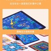 G-MM-7633 米米智玩 棋类100合1 商品缩略图2