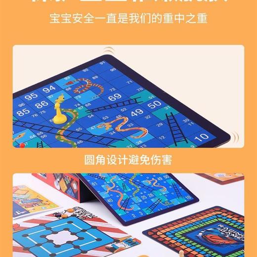 G-MM-7633 米米智玩 棋类100合1 商品图2