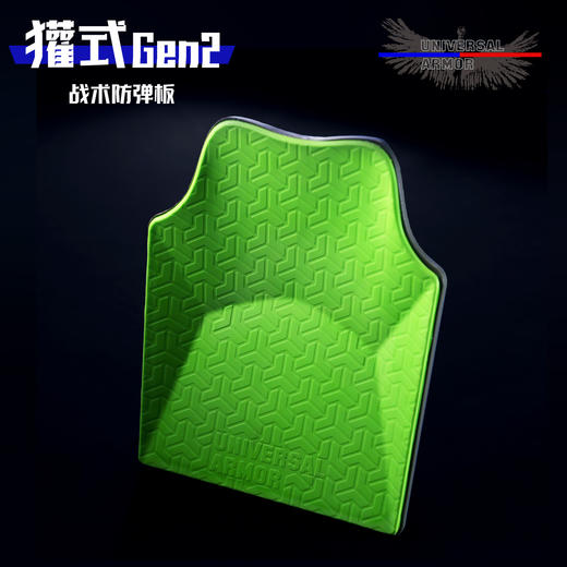 獾式增强战术防弹板（GA-3） 商品图6