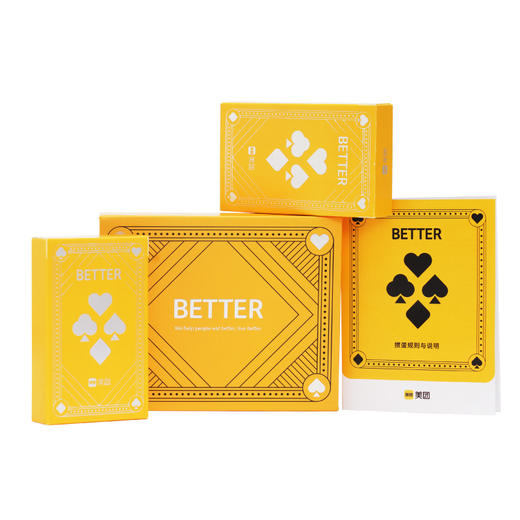 团团掼蛋精装礼盒 商品图4