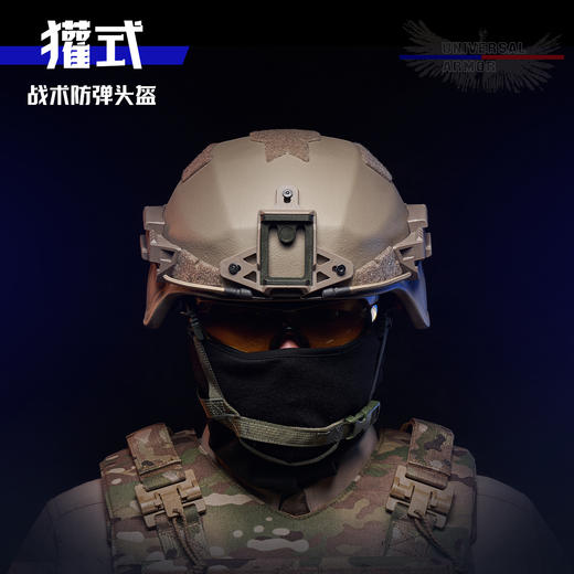 獾式战术防弹头盔（全盔） 商品图4