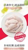 嘉信六合鸡翅中2斤【嘉信六合 纯干无注水 一级鲜嫩鸡翅中】🐔 商品缩略图5