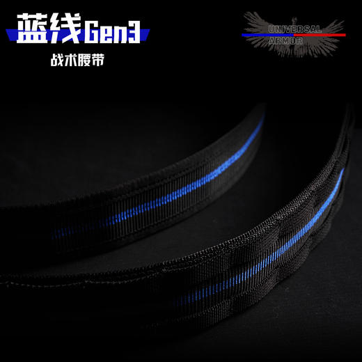 蓝线战术腰带 商品图2