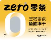 零条宠物零食系列 商品图1