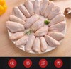 嘉信六合鸡翅中2斤【嘉信六合 纯干无注水 一级鲜嫩鸡翅中】🐔 商品缩略图1