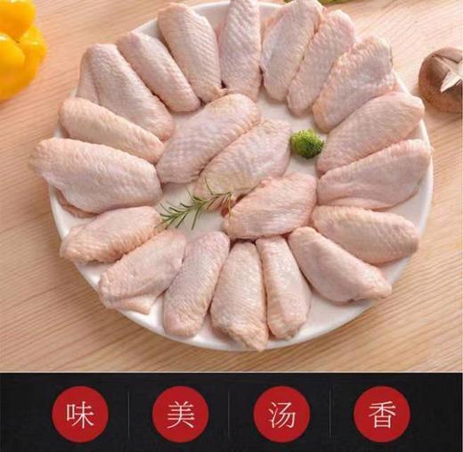 嘉信六合鸡翅中2斤【嘉信六合 纯干无注水 一级鲜嫩鸡翅中】🐔 商品图1
