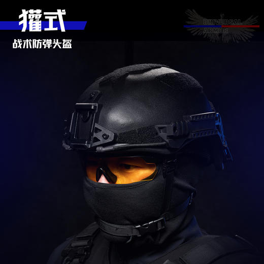 獾式战术防弹头盔（高切） 商品图3