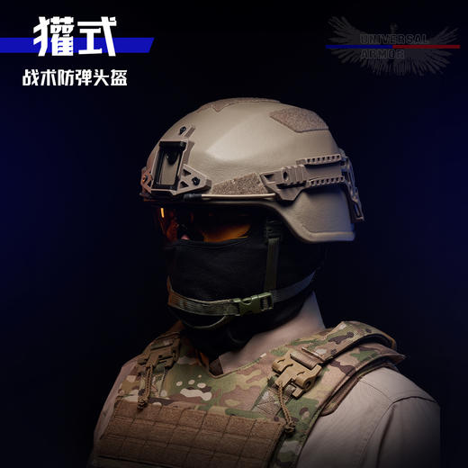 獾式战术防弹头盔（全盔） 商品图7