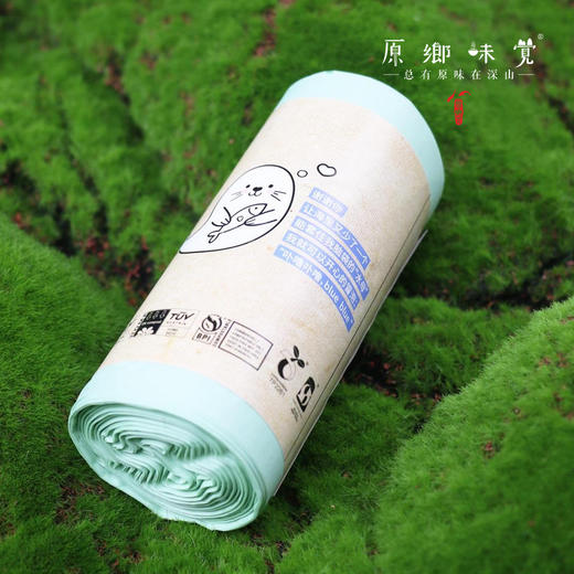 【临期折扣，保质期到2026.5.22】环保袋垃圾袋（成都仓库-顺丰快递 ）| 来自广东东莞，【合作生产，公平贸易】 商品图2