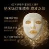 养生堂森林黑钻修颜紧塑生物发酵面膜【赠品香薰颜色随机】 商品缩略图2