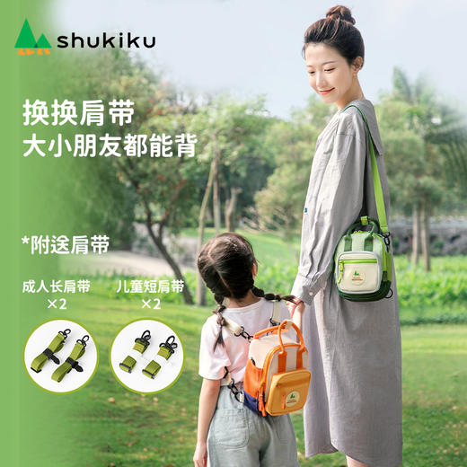 shukiku 方糖多功能迷你包 橘子汽水 商品图4
