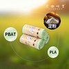 【临期折扣，保质期到2026.5.22】环保袋垃圾袋（成都仓库-顺丰快递 ）| 来自广东东莞，【合作生产，公平贸易】 商品缩略图7